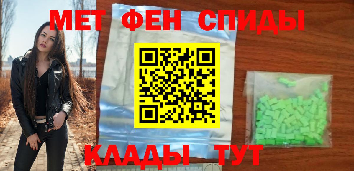 Amphetamine 98%  Amphetamine  Рязань  АМФЕТАМИН  Вход с VPN 