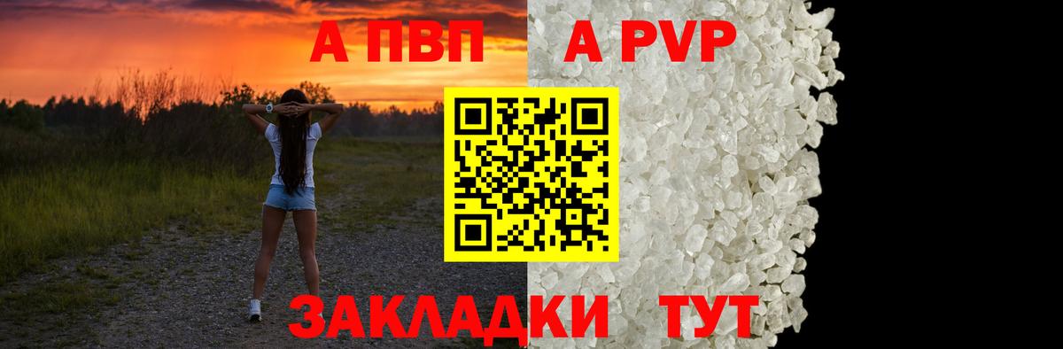 APVP СК КРИС Рязань