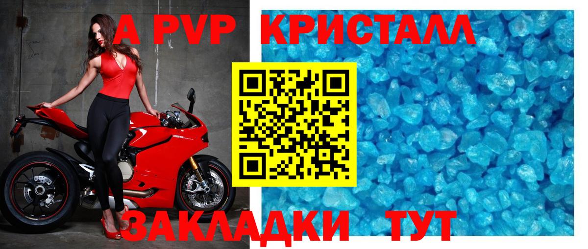Рязань  Альфа ПВП VHQ  Вход с VPN 