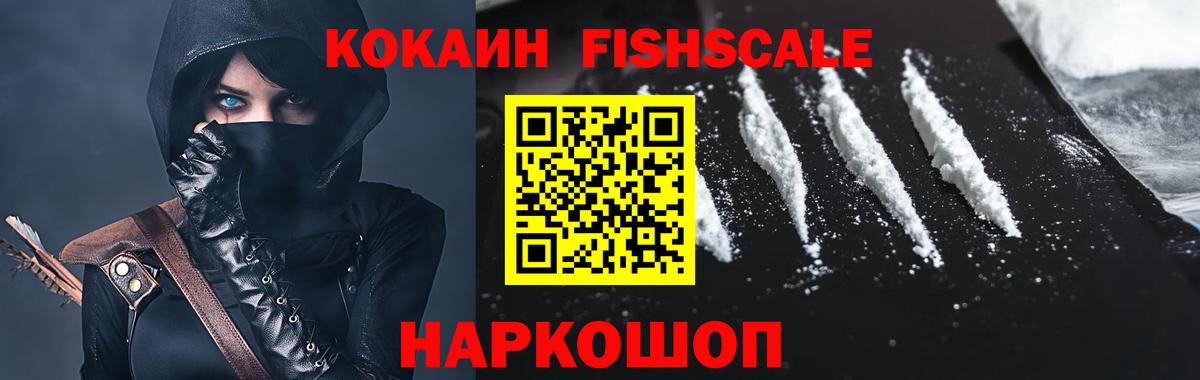 Кокаин 99%  Вход с VPN  Рязань 