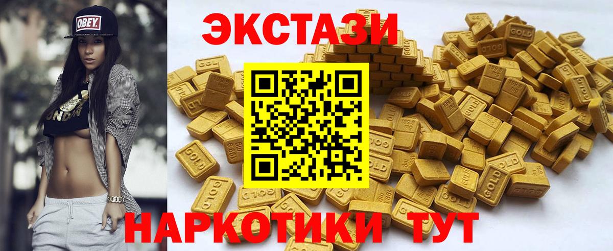 где найти наркотики  ЭКСТАЗИ ешки  Экстази Дубай  Вход с VPN  Рязань 