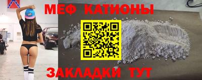 MDMA Кумертау