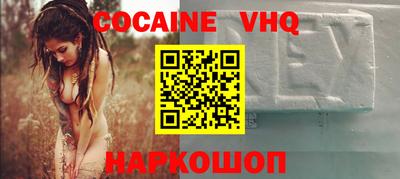 мяу мяу кристалл Кулебаки