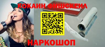 мяу мяу кристалл Кулебаки