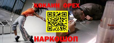 MDMA Кумертау