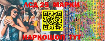 гашик Кунгур