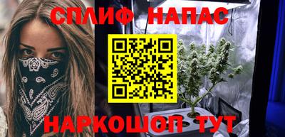 мяу мяу кристалл Кулебаки
