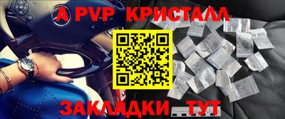 мяу мяу кристалл Кулебаки