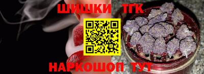 мяу мяу кристалл Кулебаки