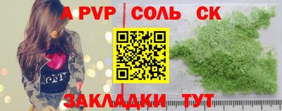мяу мяу кристалл Кулебаки