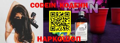 мяу мяу кристалл Кулебаки
