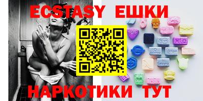 мяу мяу кристалл Кулебаки