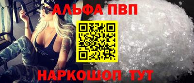 мяу мяу кристалл Кулебаки
