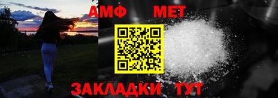 MDMA Кумертау