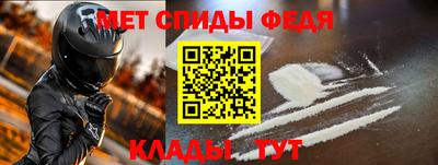 MDMA Кумертау
