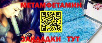 MDMA Кумертау