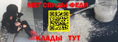 мяу мяу кристалл Кулебаки