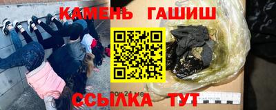 гашик Кунгур