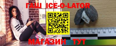 гашик Кунгур
