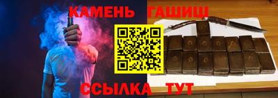 мяу мяу кристалл Кулебаки