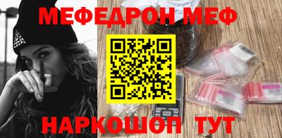 MDMA Кумертау