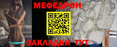 MDMA Кумертау