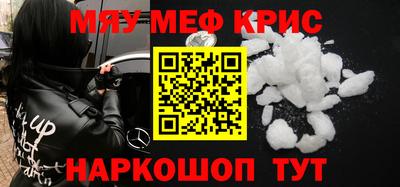 MDMA Кумертау
