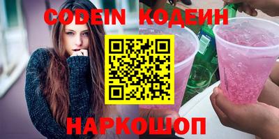мяу мяу кристалл Кулебаки