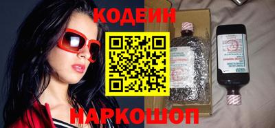 мяу мяу кристалл Кулебаки