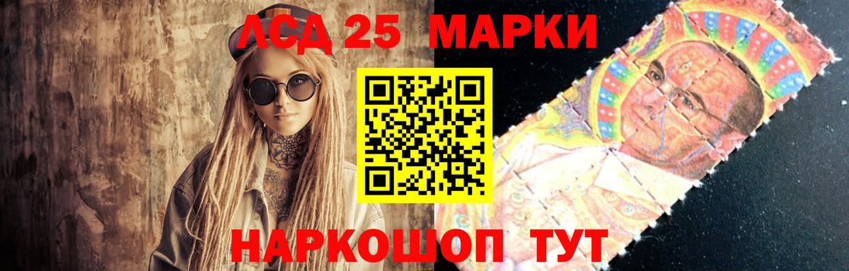Лсд 25 экстази ecstasy Рязань