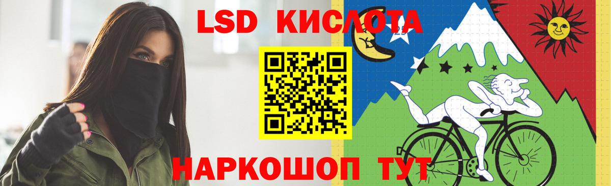 Лсд 25 экстази ecstasy  Лсд 25 экстази кислота  mega   Рязань  Вход с VPN 