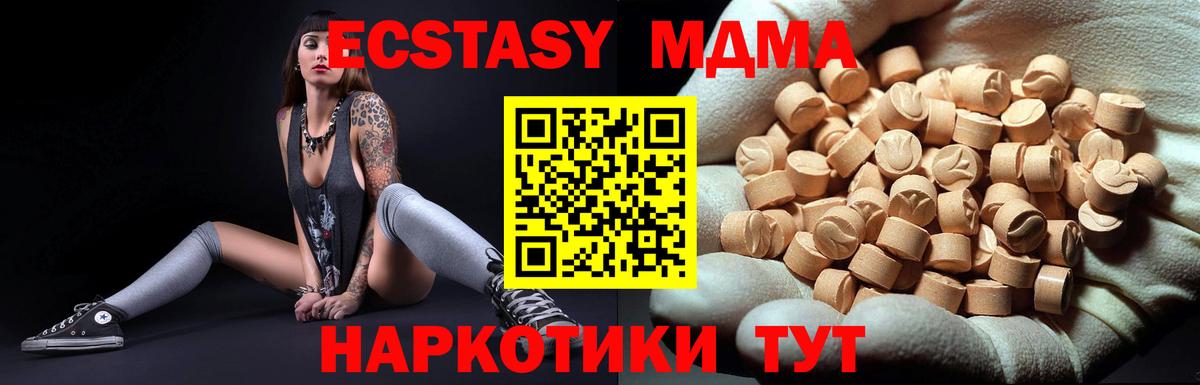 MDMA молли Рязань