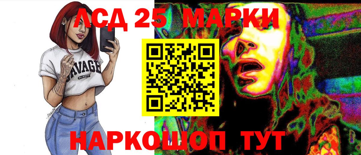 Наркотические марки 1,8мг Рязань
