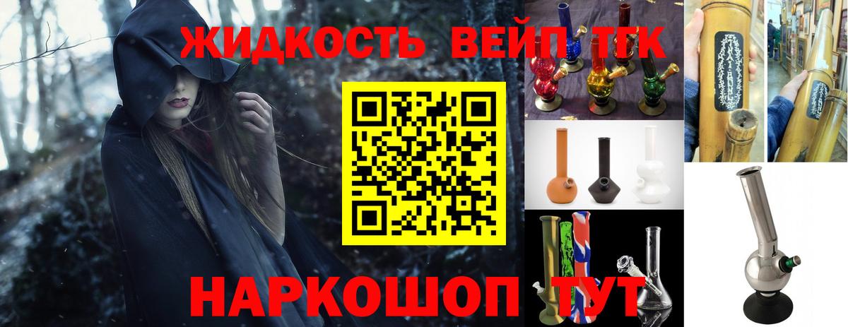 Дистиллят ТГК гашишное масло  Дистиллят ТГК Wax  Вход с VPN  Рязань 